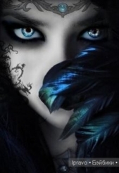 Хвостатая разведчица, или личная игрушка императора (СИ) - автор Скай Аля 