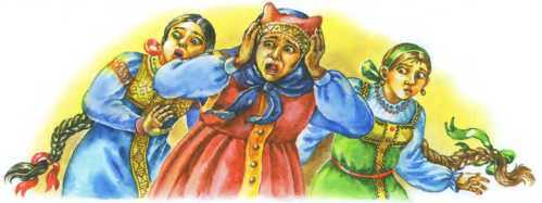 Сказки про Бабу Ягу - i_015.jpg