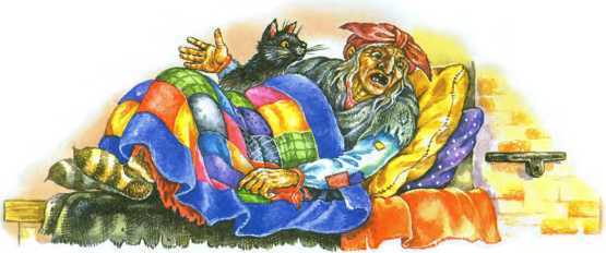 Сказки про Бабу Ягу - i_025.jpg