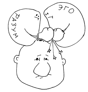 Большая книга позитивной психологии - i_012.png