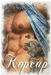 Корсар (СИ) - автор Манило Лина 