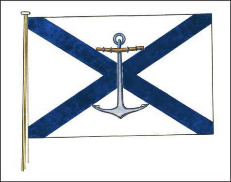 Азбука гардемарина - i_111.jpg