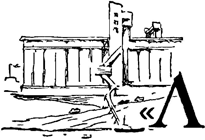 Невидимые друзья и враги - i_046.png