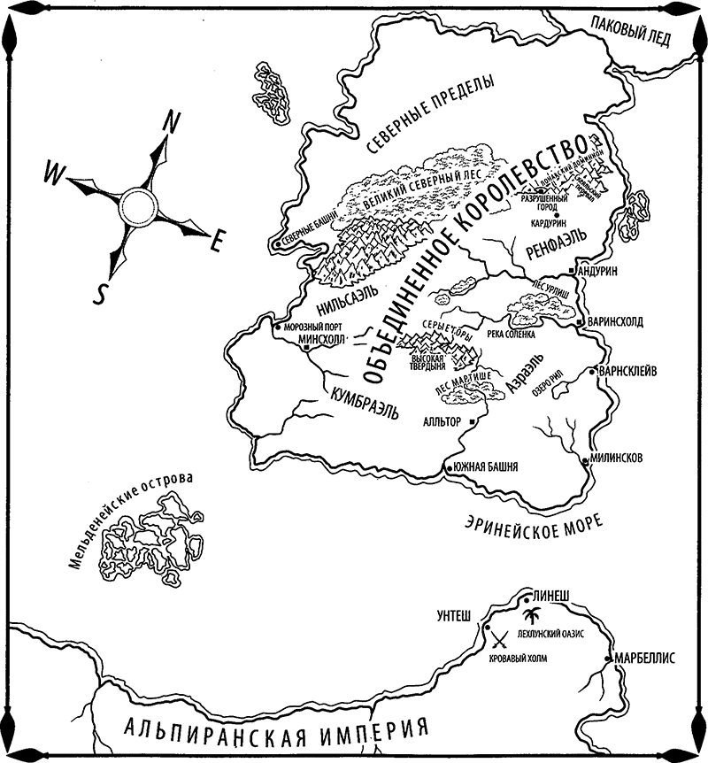 Королева пламени - map_001.png