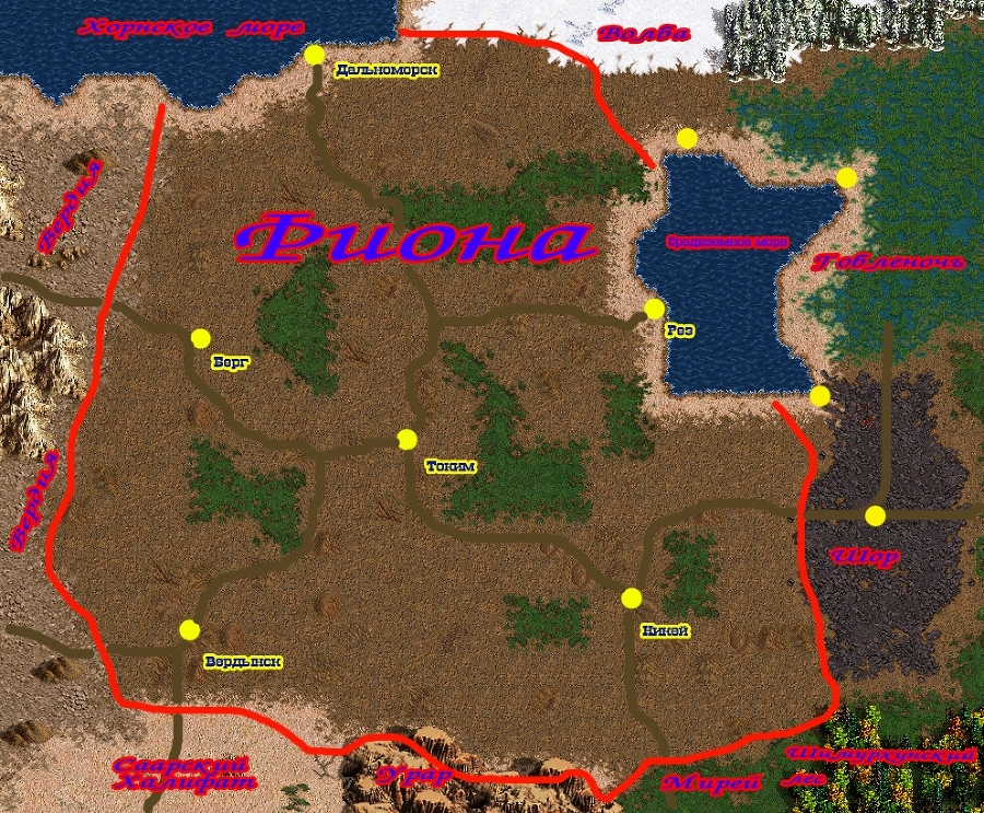 Эпоха переселения душ (СИ) - img_2.jpeg