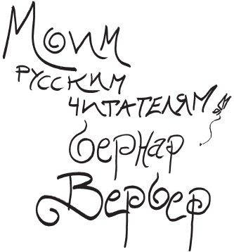 Последний секрет - _01.png