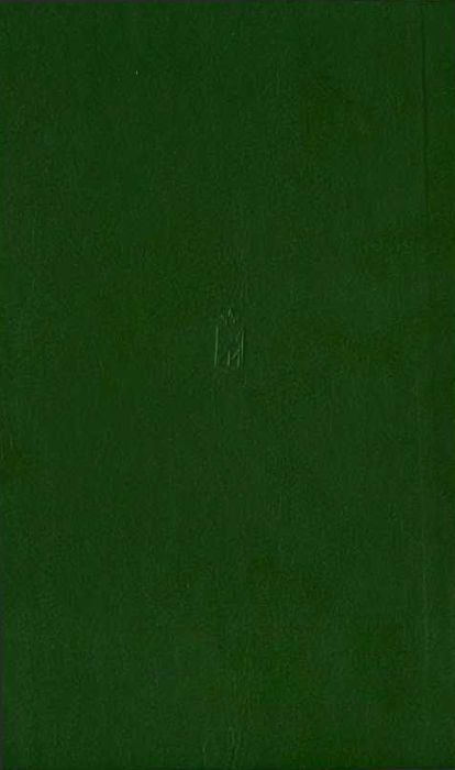 Мертвая зона<br />(Повести) - i_005.jpg