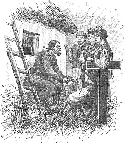 Пропавшая грамота<br />(Совр. орф.) - i_002.png