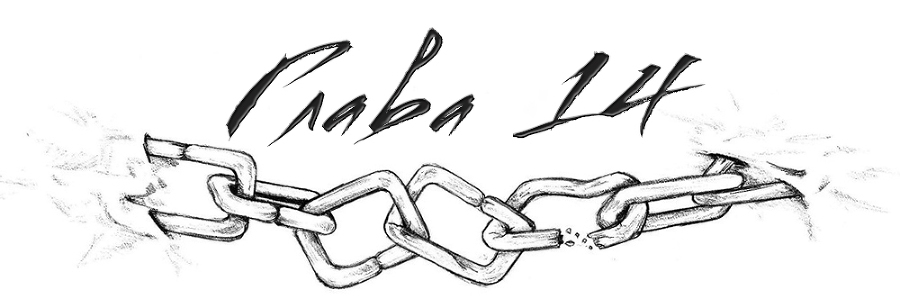 Игрушка (ЛП) - img_16