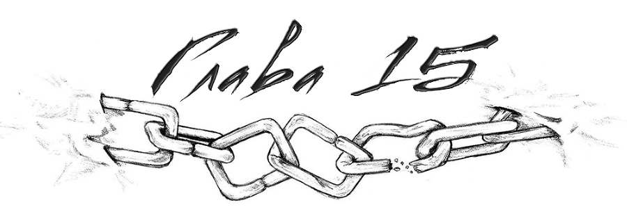 Игрушка (ЛП) - img_17