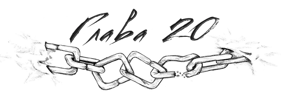 Игрушка (ЛП) - img_22