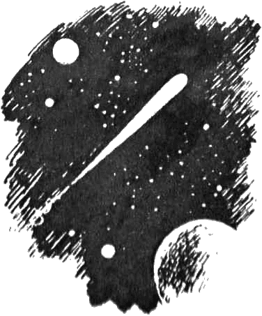 Гибель Урании - i_006.png