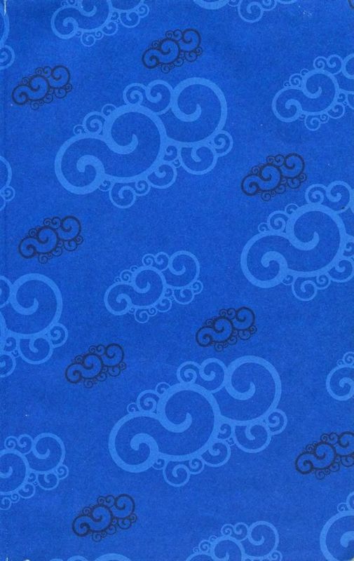 Мерле и Стеклянное Слово - i_004.jpg