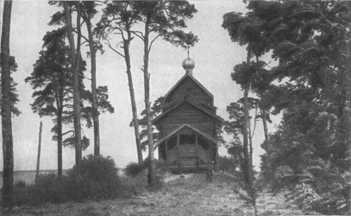 Путём Александра Невского<br />(Повесть) - i_085.jpg