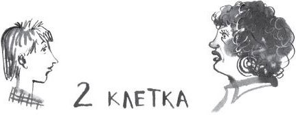 Брат-юннат - i_004.jpg