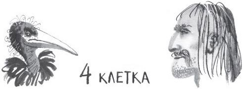 Брат-юннат - i_008.jpg