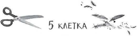 Брат-юннат - i_011.jpg