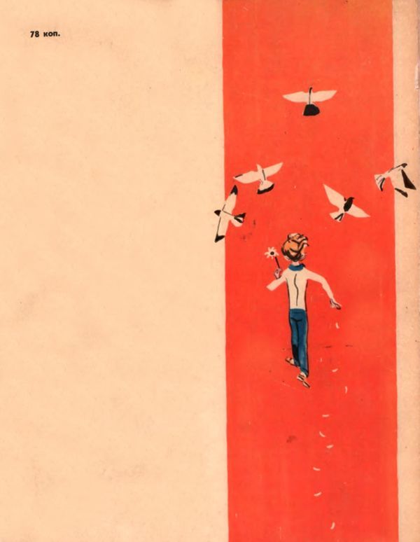 Самый счастливый день - i_061.jpg