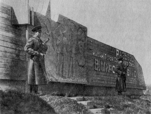 Верны подвигам отцов<br />(Книга для учащихся старших классов) - i_035.jpg