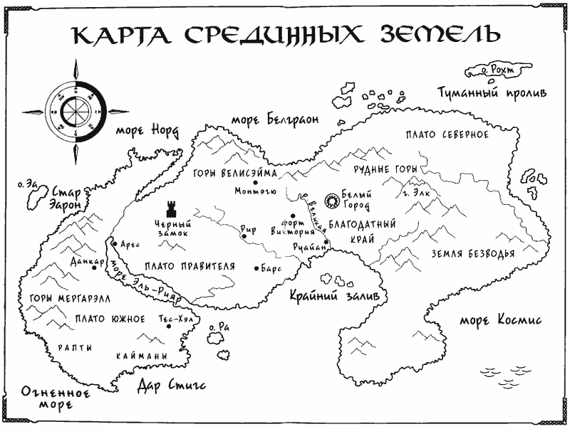 Рубин Карашэхра (Сборник) - karta_rubin.png