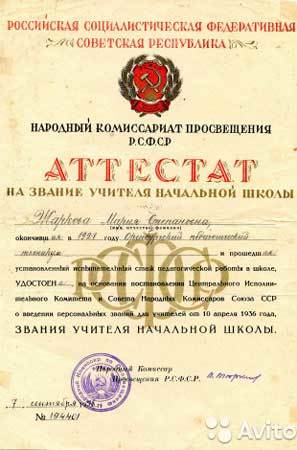 Коридор в 1937-й год (СИ) - i_035.jpg