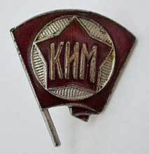 Коридор в 1937-й год (СИ) - i_048.jpg