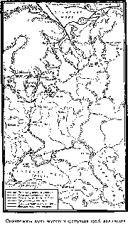 Всеобщая история географических открытий. Книга 3. Путешественники XIX века (с иллюстрациями) - pic_139.png