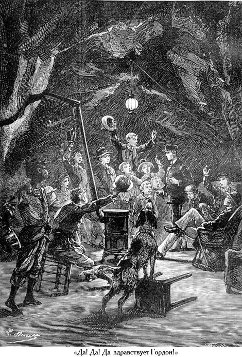 Два года каникул (с иллюстрациями) - _040.jpg