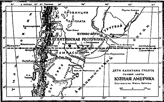 Дети капитана Гранта(изд.1955) - i_009.png