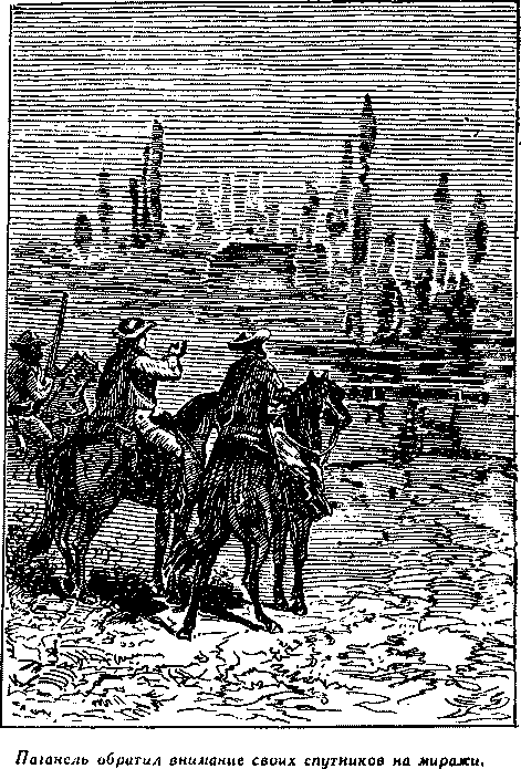 Дети капитана Гранта(изд.1955) - i_020.png