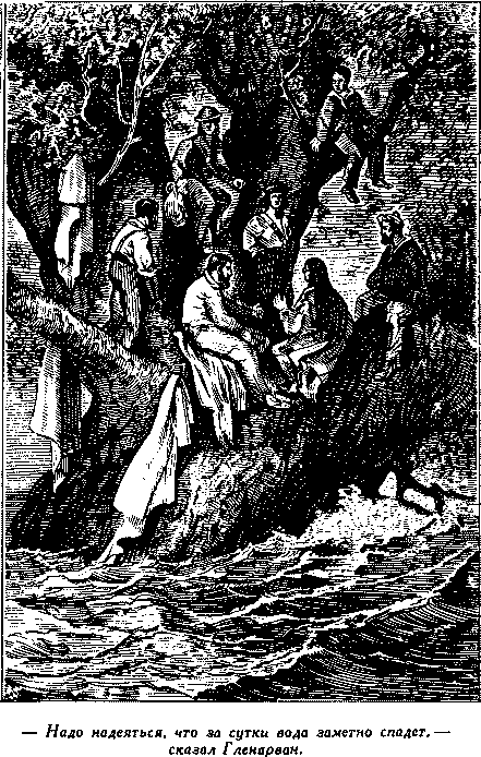 Дети капитана Гранта(изд.1955) - i_022.png