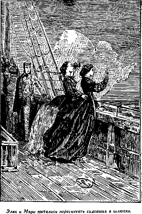 Дети капитана Гранта(изд.1955) - i_028.png