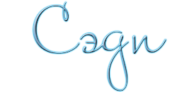 Промокшие насквозь (ЛП) - img_17