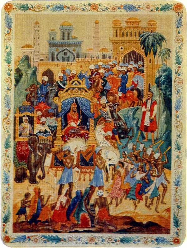 Странствия Афанасия Никитина - i_014.jpg