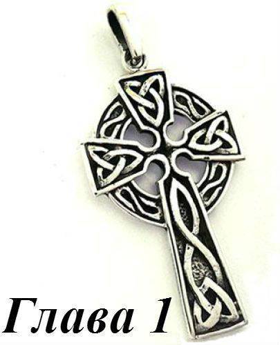 Полночное обещание (ЛП) - _1.jpg