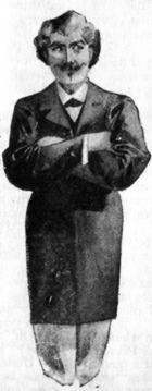 Леди-детектив Лавдей Брук (ЛП) - i_021.jpg