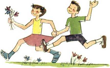 Путешествие Голубой Стрелы<br />(Сказка. Стихи) - i_068.jpg