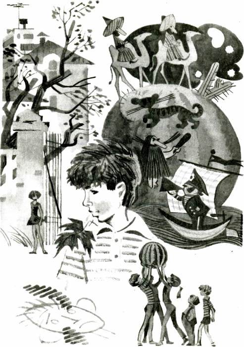 Всадники со станции Роса<br />(Повести) - i_008.jpg