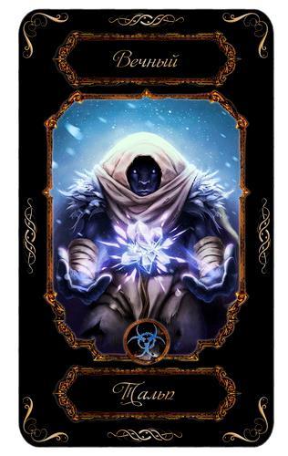 Пробуждение (СИ) - _12.jpg