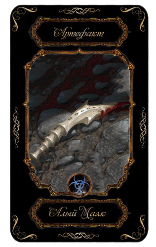 Пробуждение (СИ) - _21.jpg