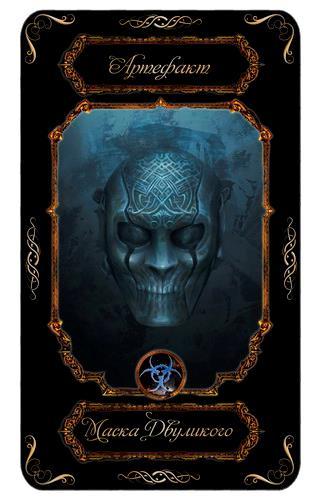 Пробуждение (СИ) - _3.jpg