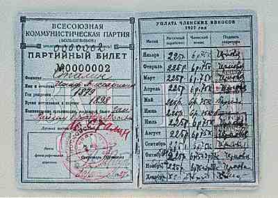 Утомлённые заклёпкой (СИ) - i_007.jpg