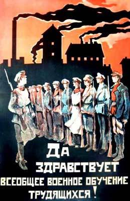 Утомлённые заклёпкой (СИ) - i_036.jpg