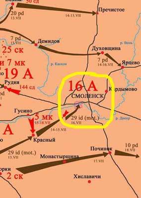 Утомлённые заклёпкой (СИ) - i_052.jpg