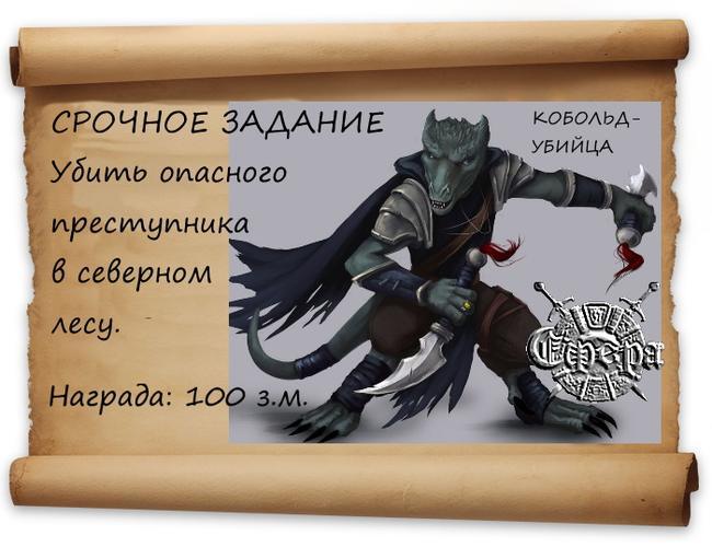 Сфера: Эпоха империй (СИ) - i_008.jpg