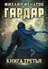 Г 3 (СИ) - автор Игнатов Михаил 