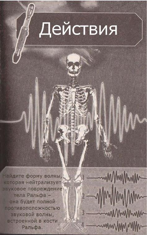 Искусство войны (ЛП) - img70FE.jpg