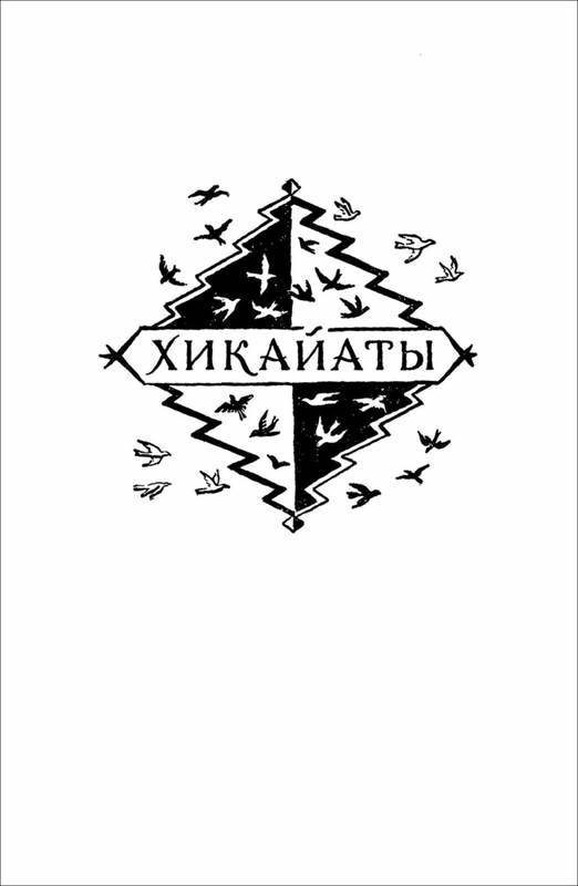 Афганские сказки - i_022.jpg