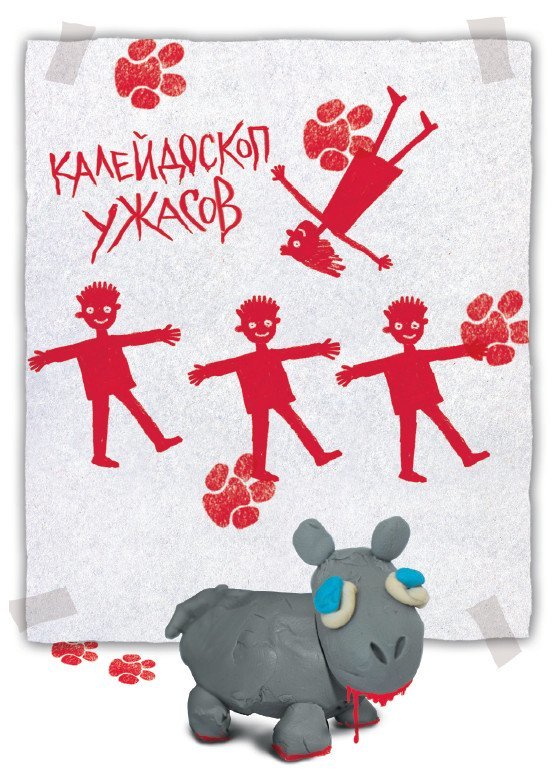 Звонок для учителя, или Лес рук - i_007.jpg