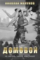  Малунов Николай Александрович 